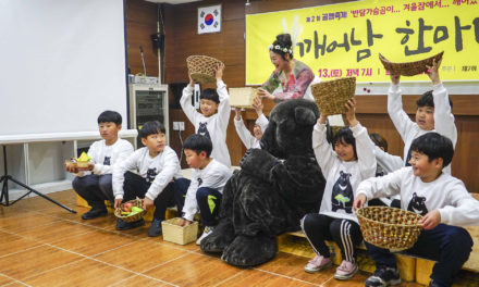 <영상>제2회 곰깸축제 후기